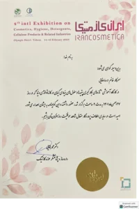 کازماتولوژی پپتایدها
